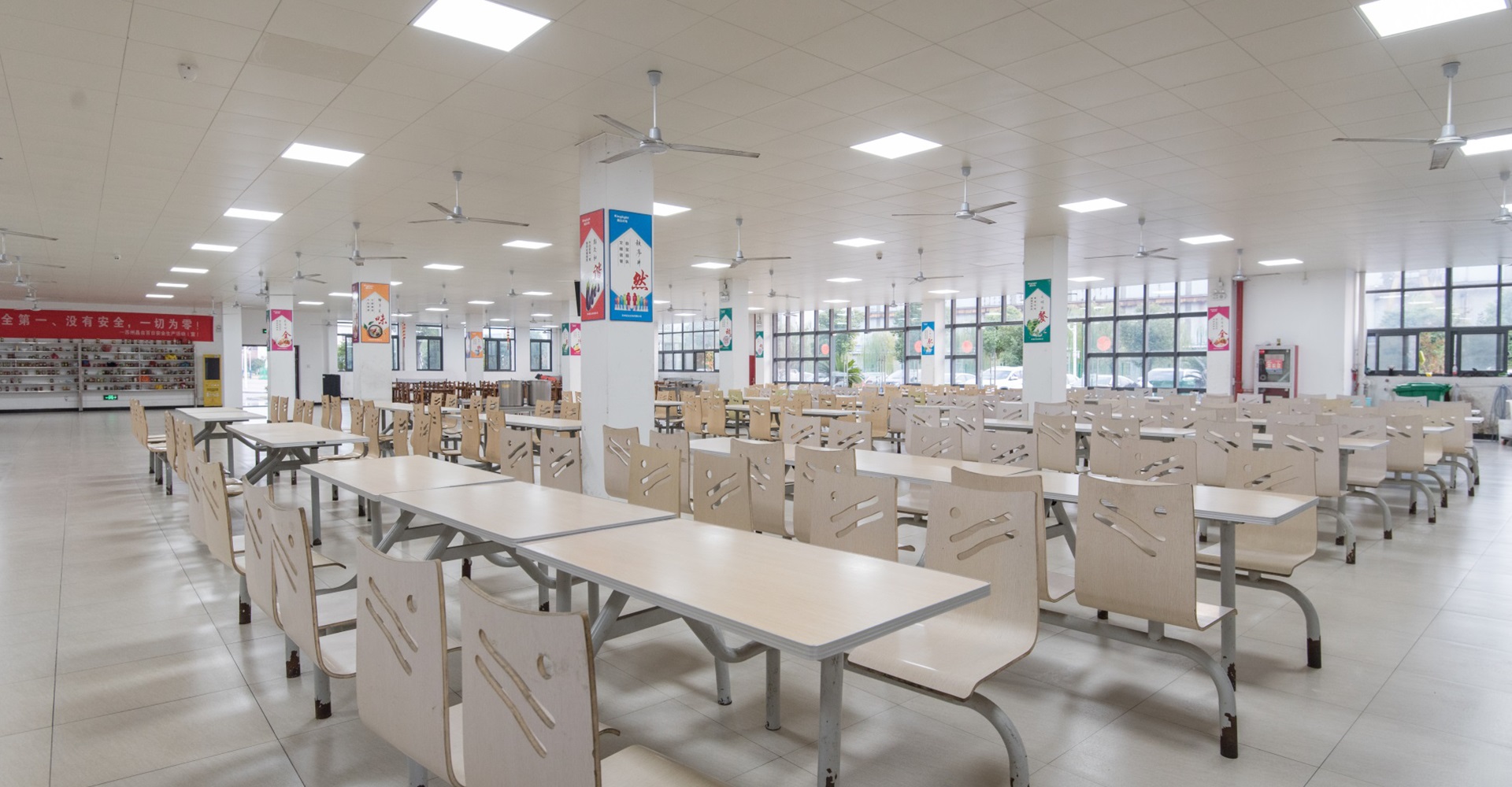Canteen